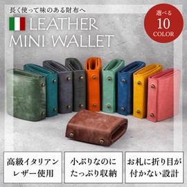 ASIAN ZACCA hik0011 Mini Wallet, Box-shaped, Bifold Wallet, Italian Leather, Small Wallet, Compact Wallet, Genuine Leather, Coin Purse, Easy to View, Easy to Use, Book-shaped, Box Type, Made in Japan,