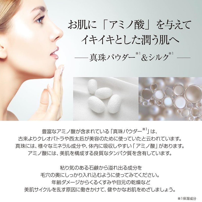 puremiamuhowaitopeinto Face Set