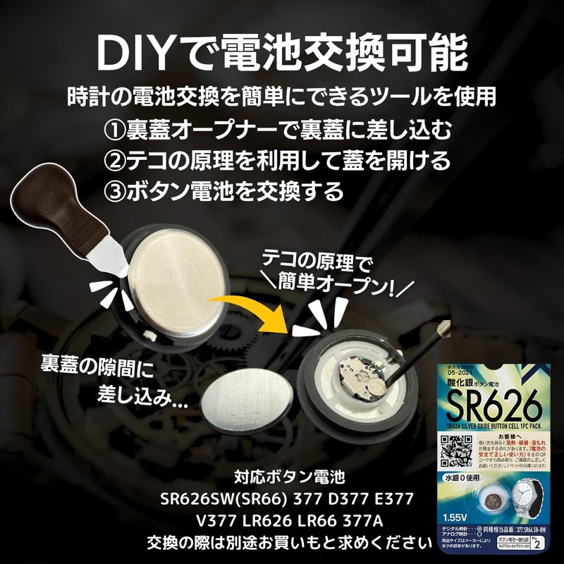 Motorcycle, Clock, Bicycle, Bicycle, Waterproof, Handlebar, 0.9 inch (22 mm),