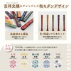 Taiwa Spoon, Plastic, Aizu Lacquer, Red, Set of 5, 5