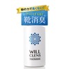 Shoe Powder, Made in Japan, Unscented Shoe Care Kit, Shoe