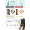 LUFT Shampoo, Smooth Type, Relaxing Floral Scent, 16.9 fl oz
