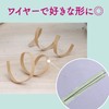 Mon amulette Wrapping Tie, For Binding and Packaging, Gold 3.1