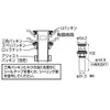 SANEI PH778-X-32 Horizontal Hole Drain Valve for Overflow Pipe Diameter