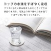 &NE NRS-116-HN Neko Ceramic Diatomaceous Earth Coaster, White, 1 Piece,