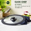 Green Pan Click Chef Glass Lid 10.2 inches (26 cm)