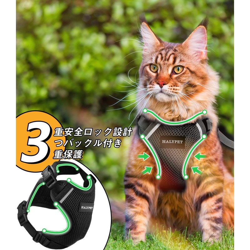 Cat Harness Leash for Cats, Dedicated Harness, Cat Towing Rope,
