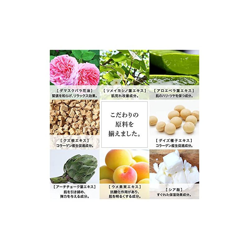 REWATER Gel WIN 6.8 fl oz (200 ml) _110