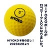 Putter Mat Kobo HIYOKO Balls, Pack of 6, Indoor Golf