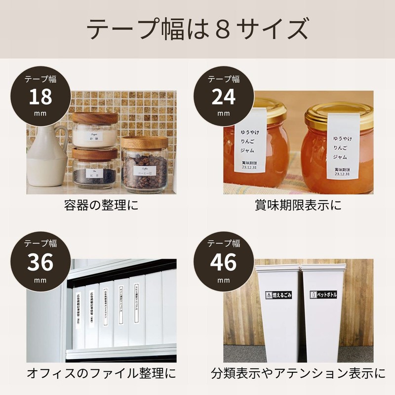 純正 カシオ ネームランド ラベルライター テープ 9mm XR-9WER 白地に赤文字