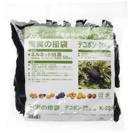 Isshiki Honten Nernet Black Medium K-22 For Decopon Kiyomi Tangor Setoka Citrus Pack of 50