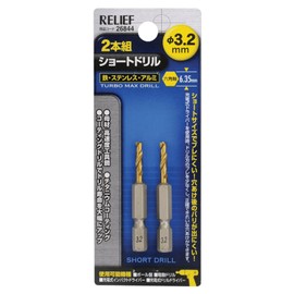 Relief (Relife), 2 Pair, with Short Drill Mare and for 3.2 mm, 26844 (Metal 金工)