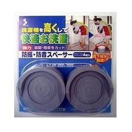 BBS-2570 Vibration and Soundproofing Spacer