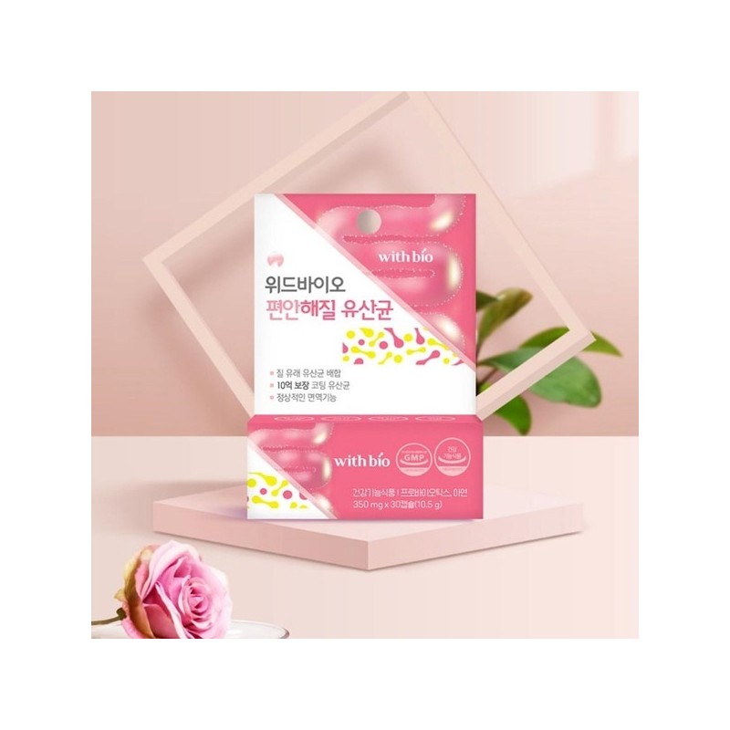 With Bio Comfortable Vaginal Lactobacillus Lactobacillus Rhamnosus Gasseri Zinc 3
