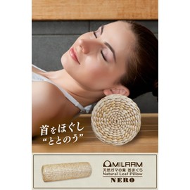 MILAAM Sauna Pillow, NERO, Neck Pillow, Firm, Natural Material, Neck Pillow