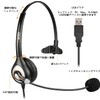 Wantek Headset USB Single Ear Headphones with Noise Cancelling Microphone