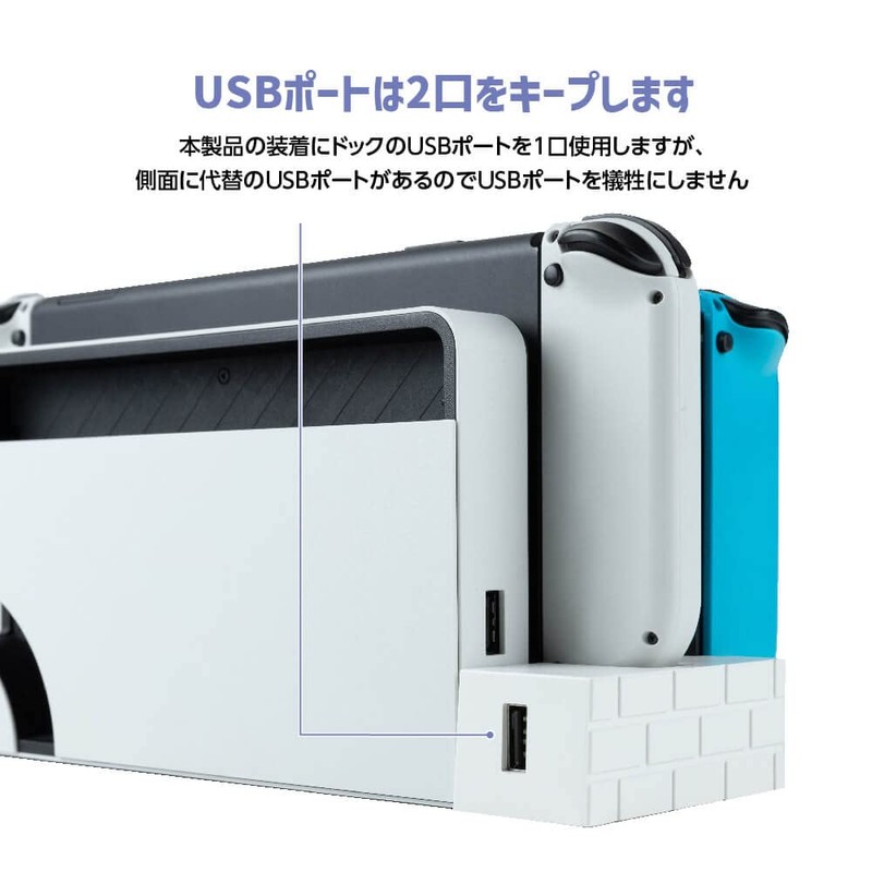 アンサー Switch有機ELモデルドック用 ジョイコンさすだけ充電【ブロックオブジェ調/ディスプレイ/ジョイコン4個同時充電/ドックに挿すだけ簡単接続/ゲームソフト最大8個収納可能】