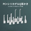 JnTech 10個セット 耳かき カメラ 用 高級パーツ （すべての3.5 mmレンズの耳掃除スコープに適用されます。）耳掃除 スコープ 付属品
