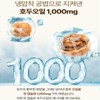 엑스트라버진 호두오일 캡슐 순수식물성 유기농오일 비타민E 심혈관 피부건강 30캡슐 Extra