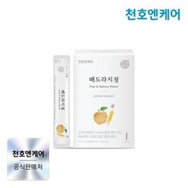 Cheonho Encare 천호엔케어본사 간편한 스틱형 배도라지청 10ml 30포 1박스/국산 도라지 Cheonhoen Care Headquarters Easy Stick Type Bellflower Extract 10ml 30 Pouches 1 Box / Domestic Bellflower