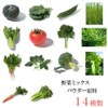 濃縮酵素サプリ プレミアム 120種類の植物原料の酵素 大容量600粒×2袋 合計1200粒 約20ヶ月分
