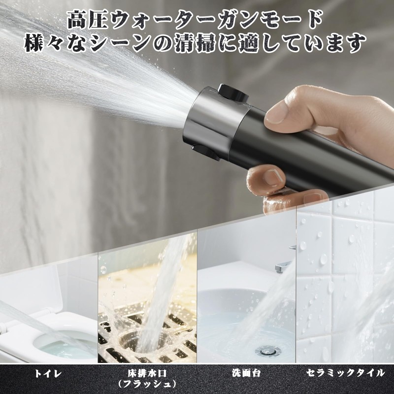 Micro Nano Bubble, High Water Pressure, Water Savings Over 80%,
