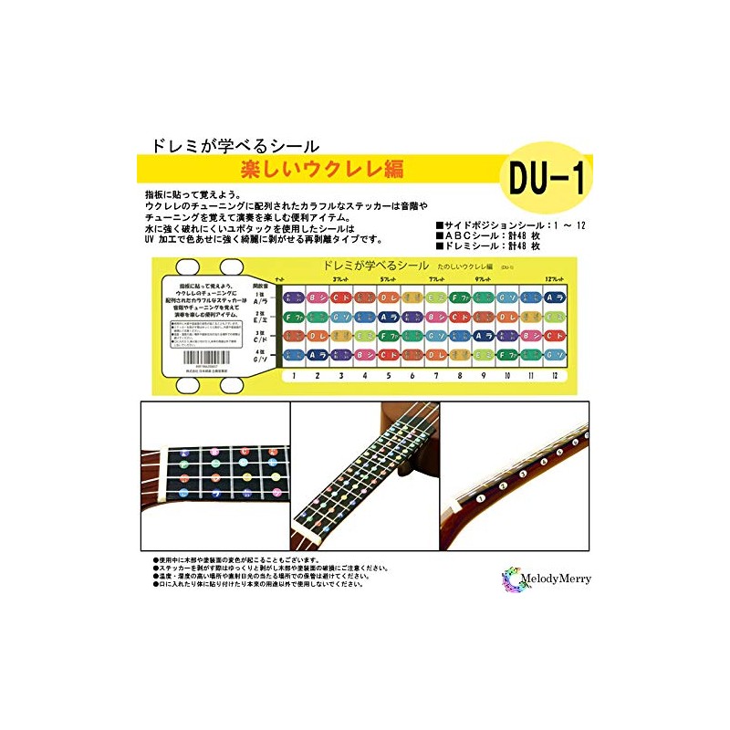 Melody Merry DU-1 Ukulele Learning Sticker, Fun Ukulele Sticker for
