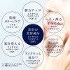 Munoage Lotion & Moisturizing Cream, Moisturizing Cream, Moisturizing, Sensitive Skin,