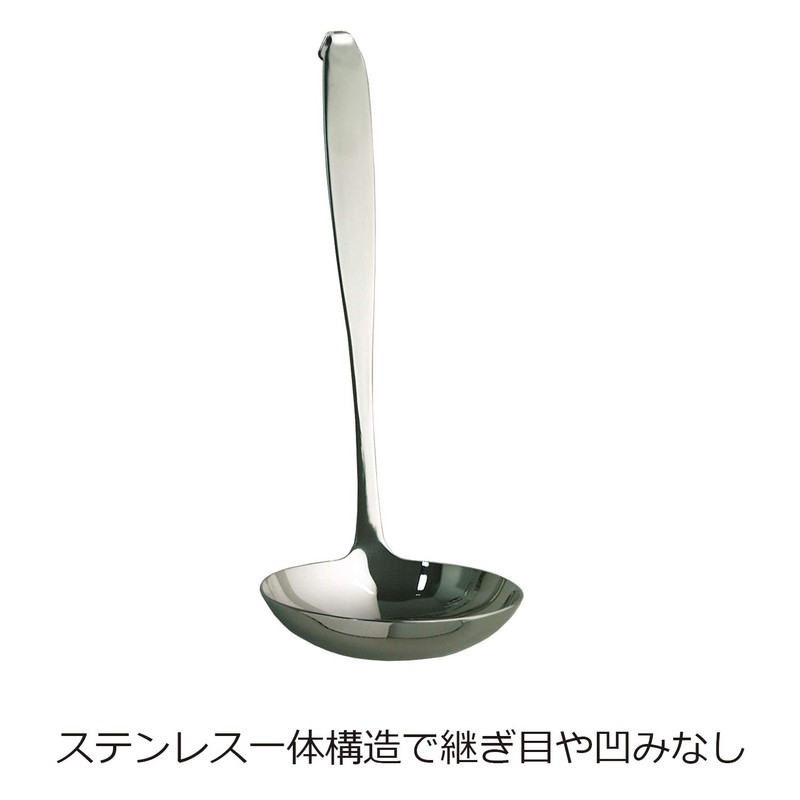 For You, 18 – 8 Stainless Steel Ladle with Hooks