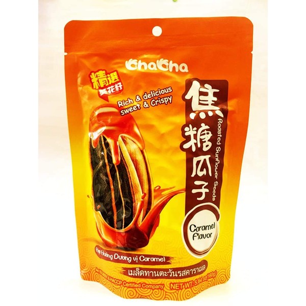 Caramel Flavor Sunflower Seeds 5.6 oz (160 g), Set of