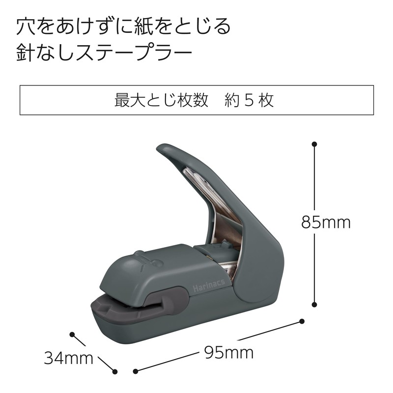 Kokuyo SLN-MPH105SD Harinacs Press Stapleless Stapler, No Hole, Sepia Black