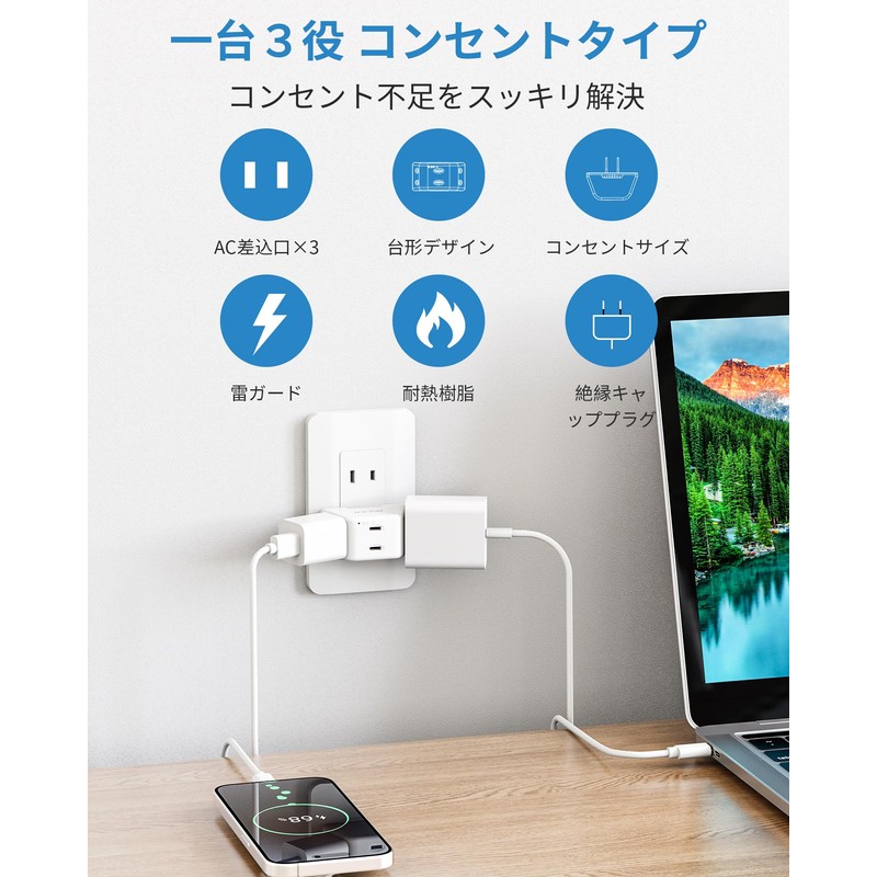 Mscien Outlet Tap, Mscien Power Tap, Outlet, 3 Outlets, Thunder