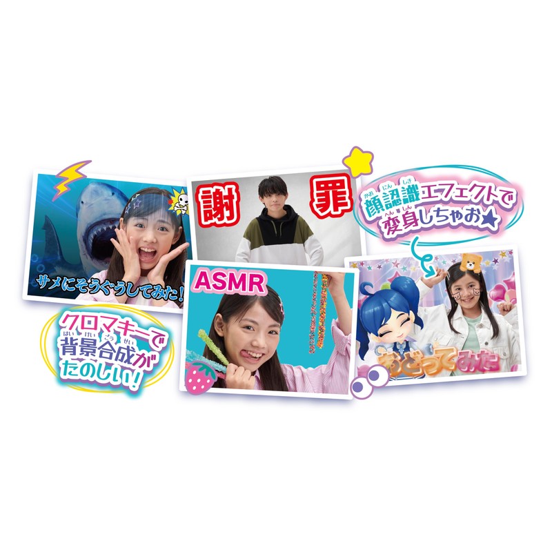 Sega Toys (SEGA Toys) [First Press Bonus Strap Included] #Buzyu