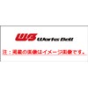 ■ Works Bells rafikkusu For Dietary – tobosu jl-912s Mazda