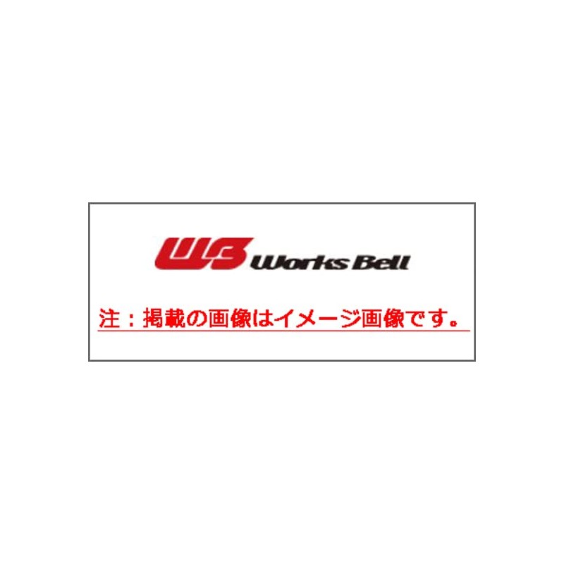 ■ Works Bells rafikkusu For Dietary – tobosu jl-912s Mazda