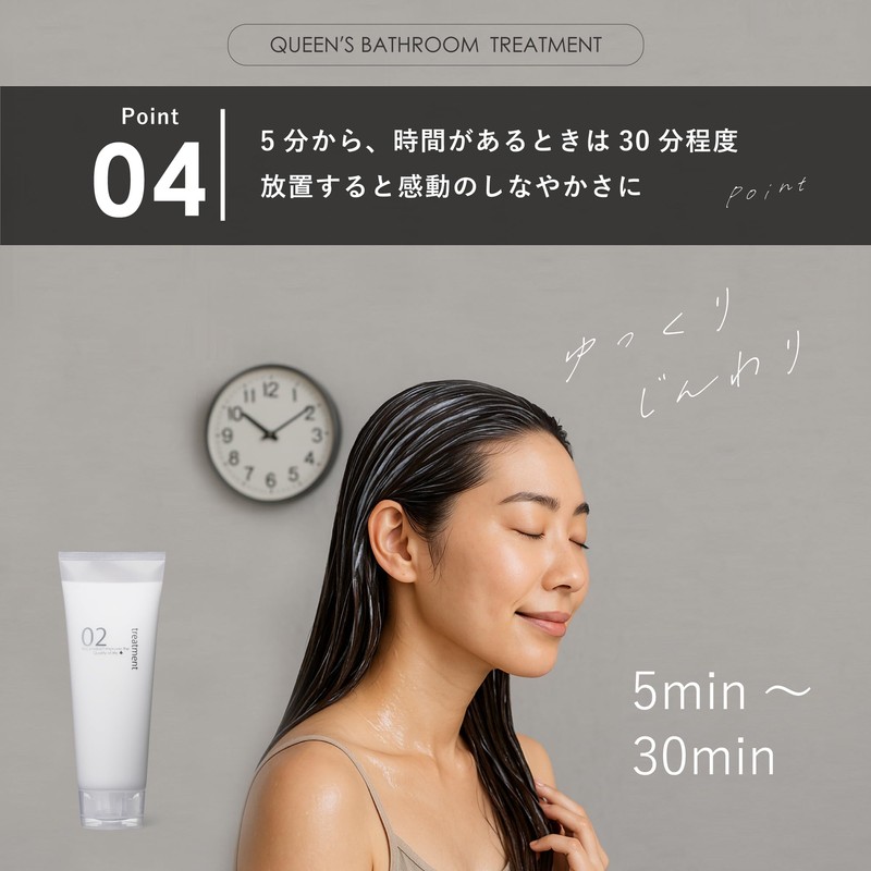 【 QUEEN'S BATHROOM 】Queen's Bathroom Hair Treatment 240g, High Concentration