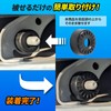 Nishihaya Honda Universal Sliding Door Stabilizer Quiet Rubber Cover Odyssey