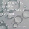 haru Deli Recipe Treatment, Set of 3