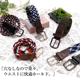 BEEL Rubber Mesh Belt, Men's, Women's, Business, Casual, Stretchable, Braided, No Holes, Gray/Black (Size M)