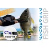 L-park Fish Grip with Carabiner (3 Colors each) (Black)