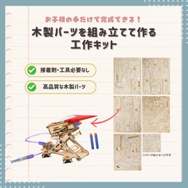 Smartivity Make and Fly Airplane Launching Kit, Educational Toy for Making and Up, Japanese Instruction Manual (English Language Not Guaranteed) STEAM DIY 3D Puzzle, Elementary School Students, Lower