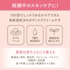 Pigeon Moisturizing Body Care Cream, Tube Type, 4.2 oz (120