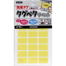Kawaguchi Tag Peta Label Yellow 10-007 Approx. 0.5 x 0.8 inches (12 x 20 mm)