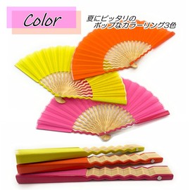 [Nishikawa Shoroku Shoten] GIZAGIZA Hand Fan (Yellow)