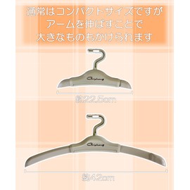 Shinko Hanger Car Hanger Grip Hang, Beige