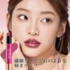 TikTok's Popular Lipstick, Glitter Included, Anti-Falling, Glossy, Metallic Lip Gloss,