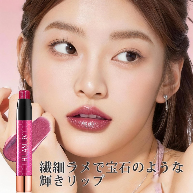 TikTok's Popular Lipstick, Glitter Included, Anti-Falling, Glossy, Metallic Lip Gloss,