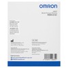 Omron HEM 6161 Wrist Blood Pressure Monitor