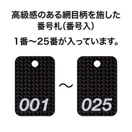 Open Industrial Number Tags Square Mesh Black 25 Sheets No. 1-25 BF-80-BK