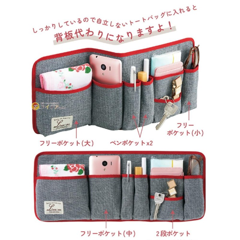 Cogit Foldable Bag-in-Pocket Beige 40cm Freely Adjustable Storage